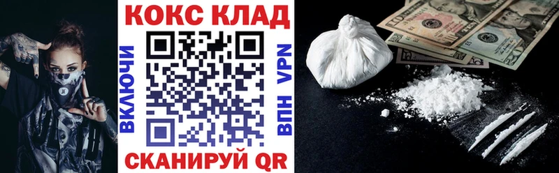 Наркошоп купить Alpha-PVP  Кокаин  Гашиш  Галлюциногенные грибы  Канабис  Мефедрон  Амфетамин  Ессентуки