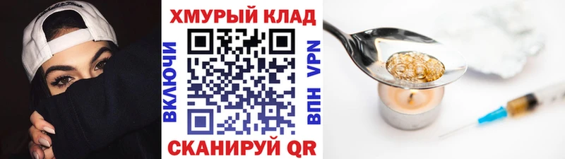 Купить закладки  Ессентуки  Героин гречка 