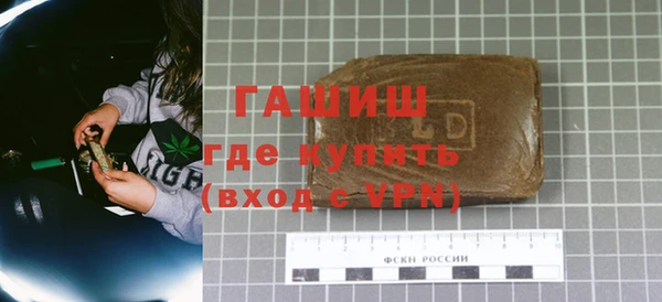 кокаин премиум Гусиноозёрск